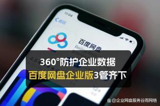 必威体育二维码下载截图1