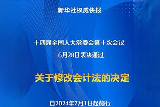 记者：拜仁有意南安普顿后卫科查普，多特则在考虑租借